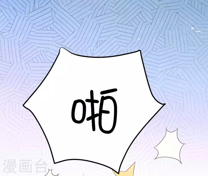 最后一次初恋韩漫全集-第91话 三天不理关系解除无删减无遮挡章节图片 