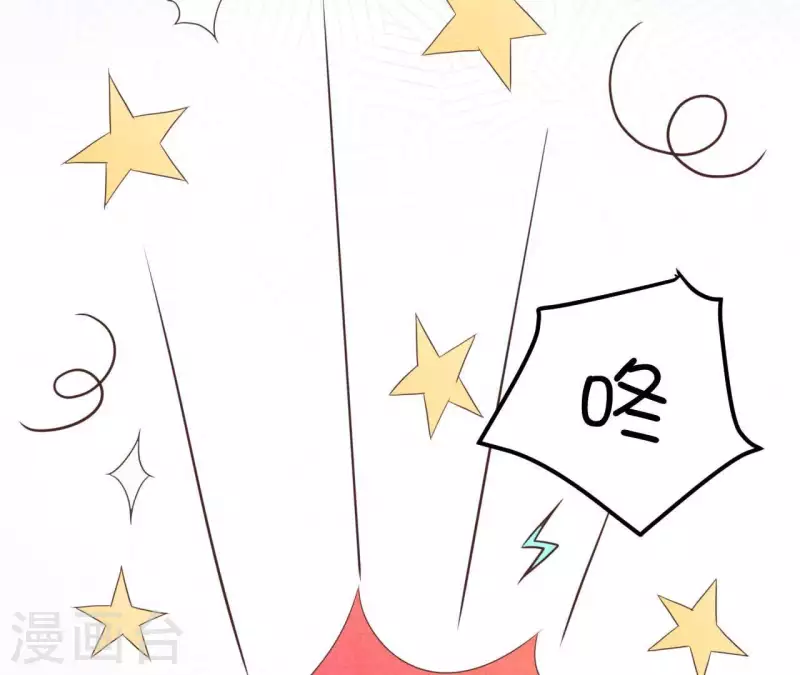 最后一次初恋韩漫全集-第91话 三天不理关系解除无删减无遮挡章节图片 