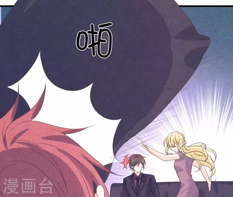 最后一次初恋韩漫全集-第91话 三天不理关系解除无删减无遮挡章节图片 