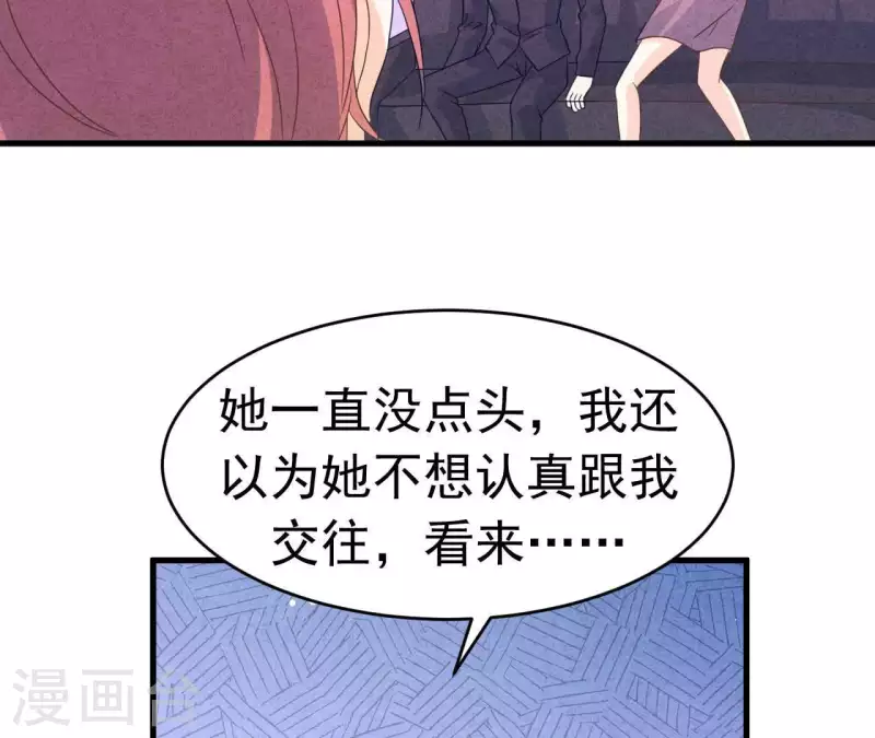 最后一次初恋韩漫全集-第91话 三天不理关系解除无删减无遮挡章节图片 