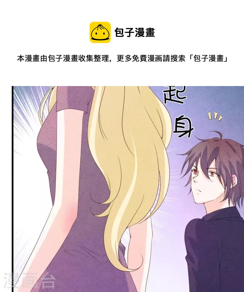 最后一次初恋韩漫全集-第91话 三天不理关系解除无删减无遮挡章节图片 