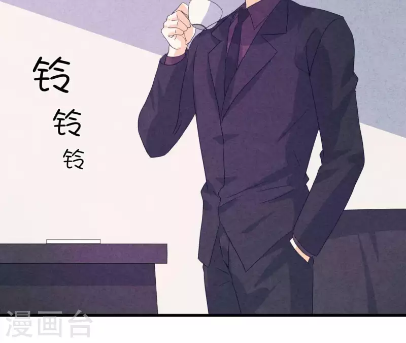 最后一次初恋韩漫全集-第91话 三天不理关系解除无删减无遮挡章节图片 