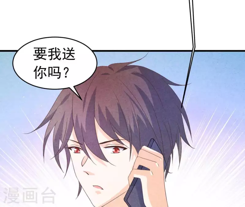最后一次初恋韩漫全集-第91话 三天不理关系解除无删减无遮挡章节图片 