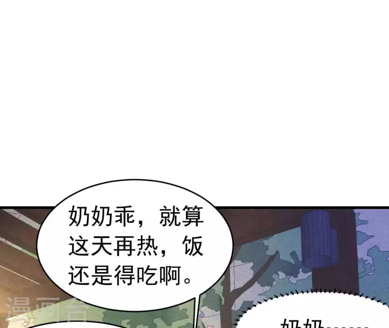 最后一次初恋韩漫全集-第91话 三天不理关系解除无删减无遮挡章节图片 