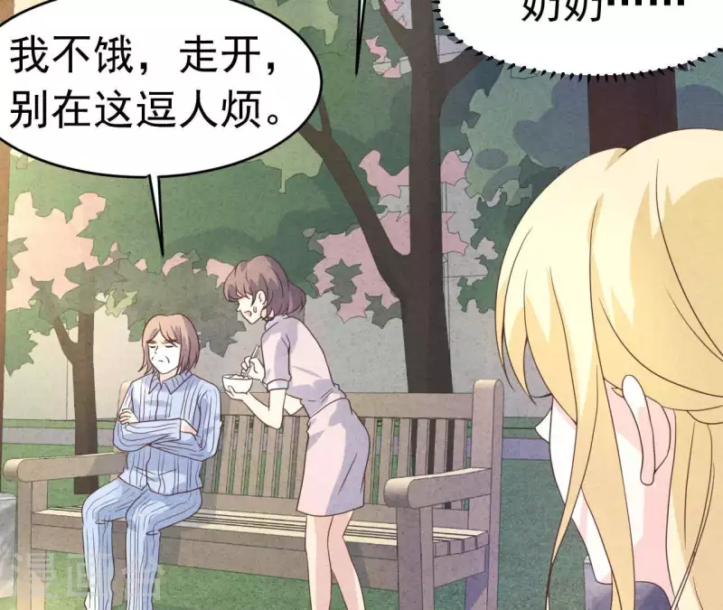 最后一次初恋韩漫全集-第91话 三天不理关系解除无删减无遮挡章节图片 