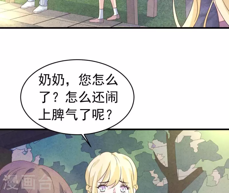 最后一次初恋韩漫全集-第91话 三天不理关系解除无删减无遮挡章节图片 
