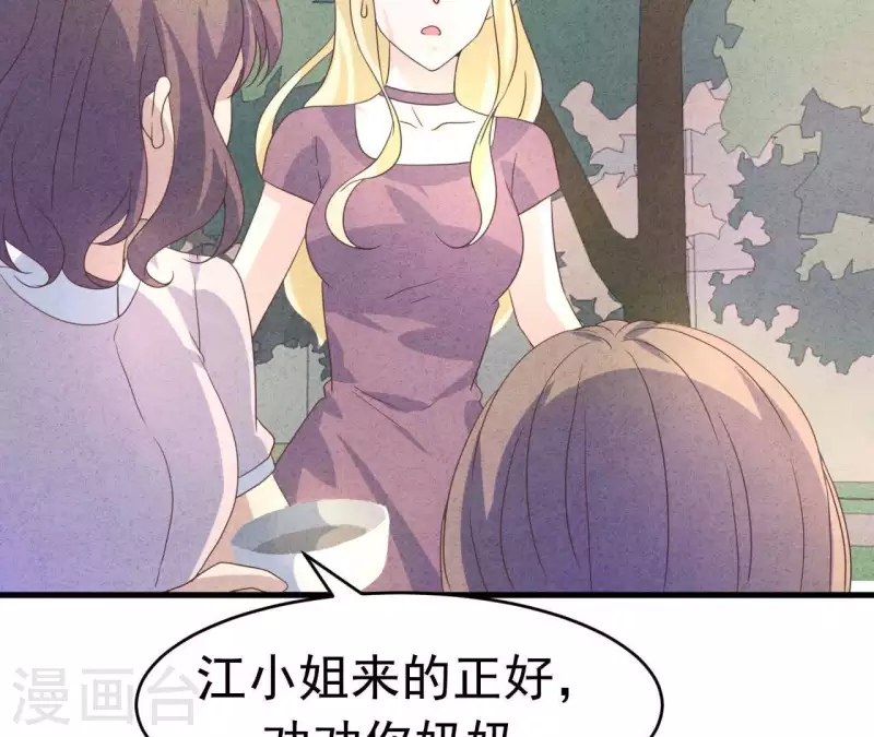 最后一次初恋韩漫全集-第91话 三天不理关系解除无删减无遮挡章节图片 