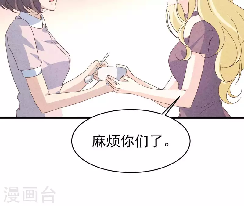 最后一次初恋韩漫全集-第91话 三天不理关系解除无删减无遮挡章节图片 