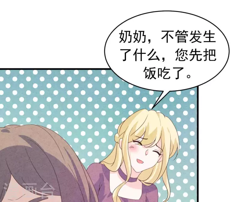 最后一次初恋韩漫全集-第91话 三天不理关系解除无删减无遮挡章节图片 