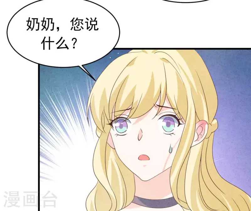 最后一次初恋韩漫全集-第91话 三天不理关系解除无删减无遮挡章节图片 