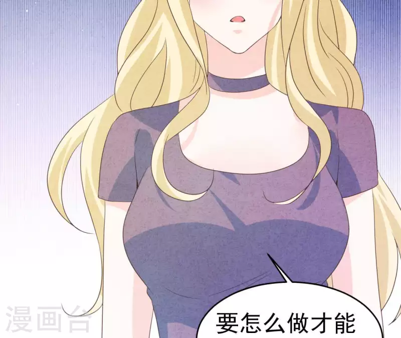 最后一次初恋韩漫全集-第91话 三天不理关系解除无删减无遮挡章节图片 