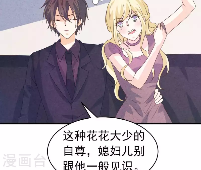 最后一次初恋韩漫全集-第91话 三天不理关系解除无删减无遮挡章节图片 