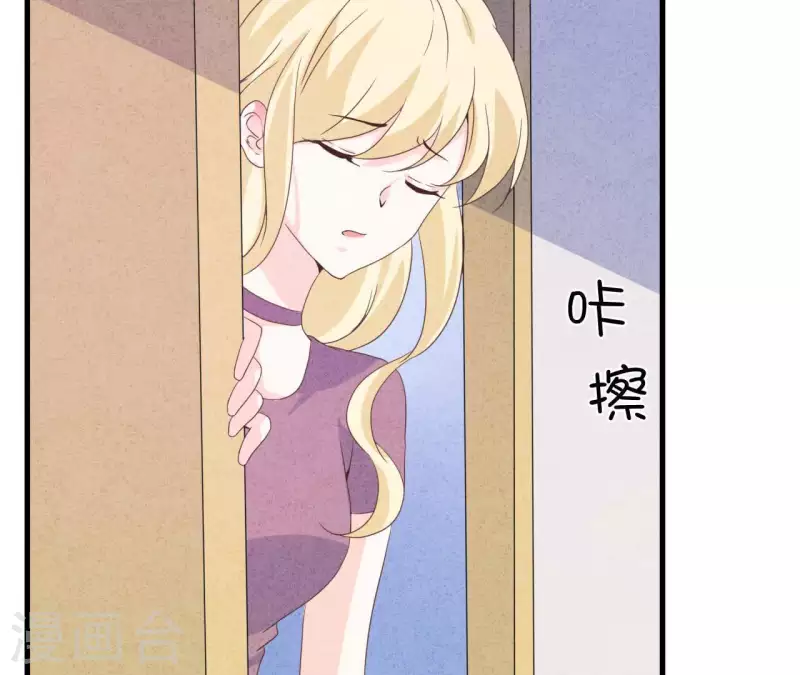 最后一次初恋韩漫全集-第92话 好了伤疤忘了了疼无删减无遮挡章节图片 