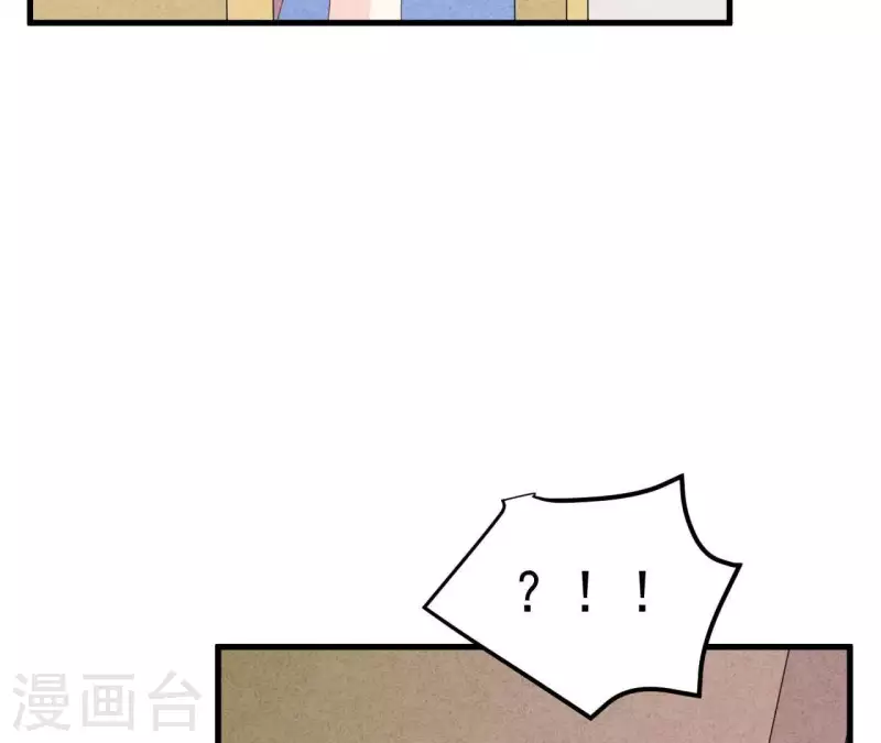 最后一次初恋韩漫全集-第92话 好了伤疤忘了了疼无删减无遮挡章节图片 