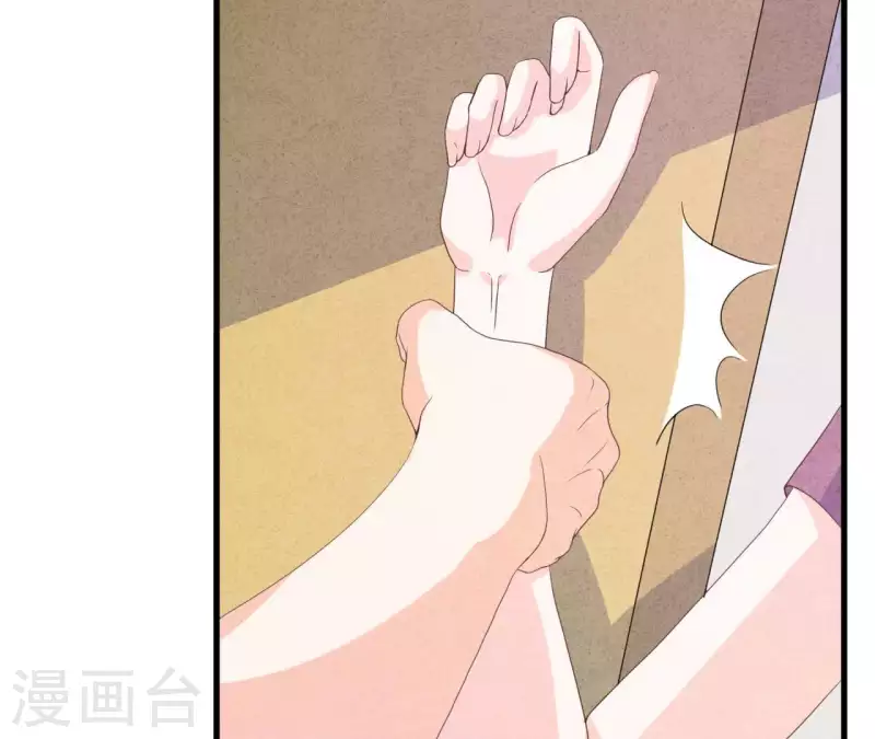 最后一次初恋韩漫全集-第92话 好了伤疤忘了了疼无删减无遮挡章节图片 