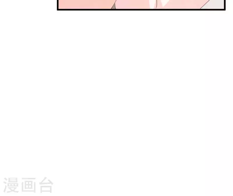 最后一次初恋韩漫全集-第92话 好了伤疤忘了了疼无删减无遮挡章节图片 