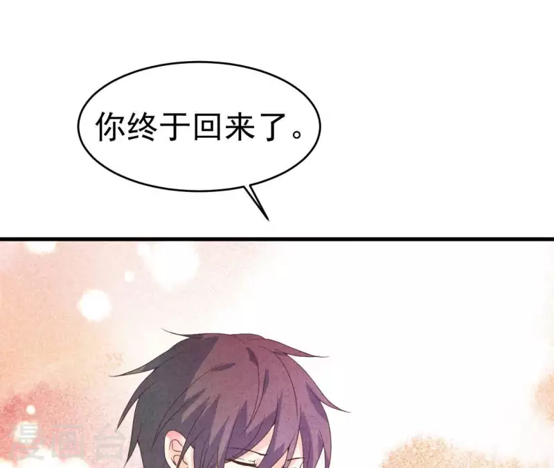 最后一次初恋韩漫全集-第92话 好了伤疤忘了了疼无删减无遮挡章节图片 