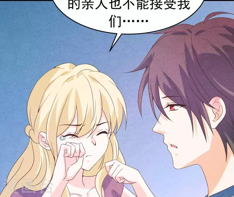 最后一次初恋韩漫全集-第92话 好了伤疤忘了了疼无删减无遮挡章节图片 