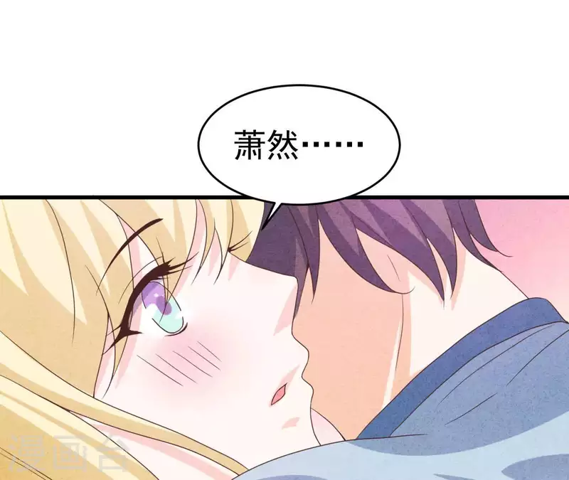 最后一次初恋韩漫全集-第92话 好了伤疤忘了了疼无删减无遮挡章节图片 