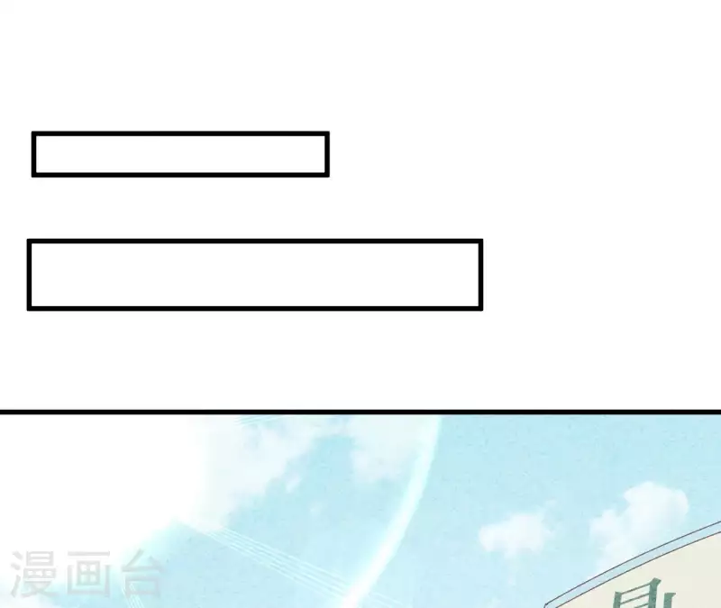 最后一次初恋韩漫全集-第92话 好了伤疤忘了了疼无删减无遮挡章节图片 