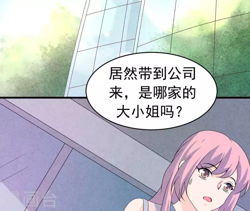 最后一次初恋韩漫全集-第92话 好了伤疤忘了了疼无删减无遮挡章节图片 