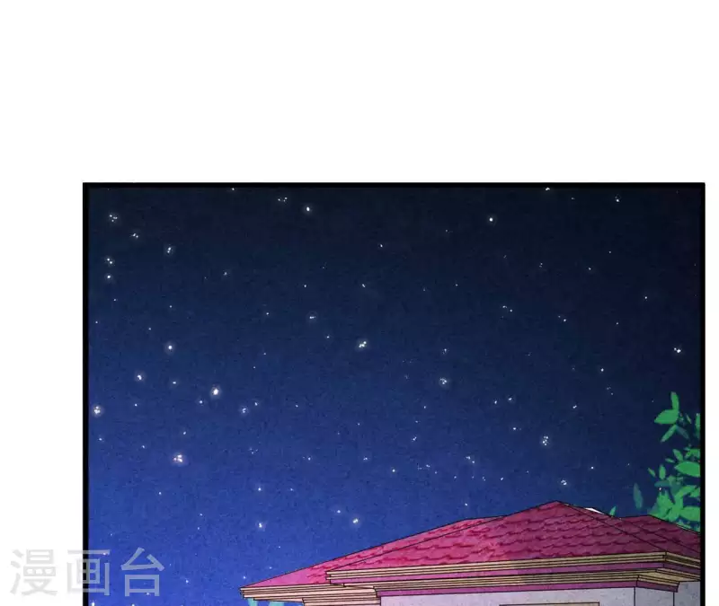 最后一次初恋韩漫全集-第92话 好了伤疤忘了了疼无删减无遮挡章节图片 
