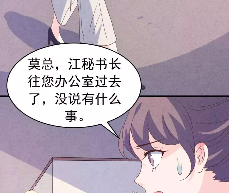 最后一次初恋韩漫全集-第92话 好了伤疤忘了了疼无删减无遮挡章节图片 