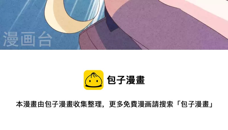 最后一次初恋韩漫全集-第92话 好了伤疤忘了了疼无删减无遮挡章节图片 
