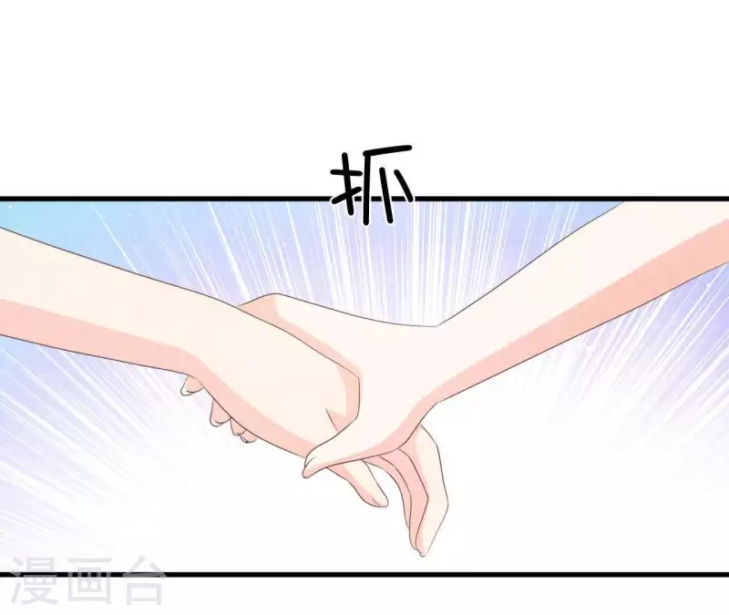 最后一次初恋韩漫全集-第93话 误会？无删减无遮挡章节图片 