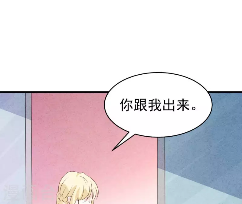 最后一次初恋韩漫全集-第93话 误会？无删减无遮挡章节图片 
