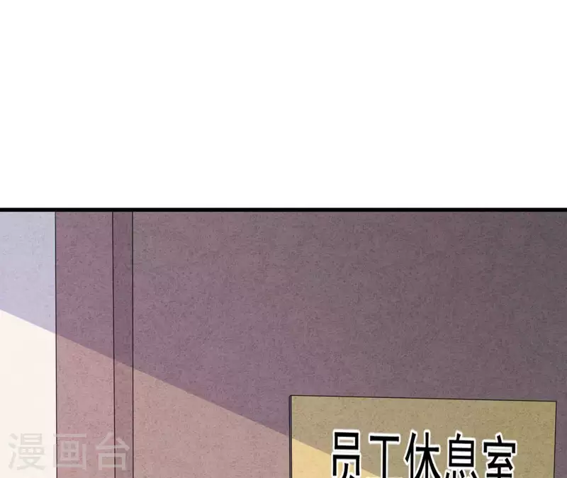 最后一次初恋韩漫全集-第93话 误会？无删减无遮挡章节图片 