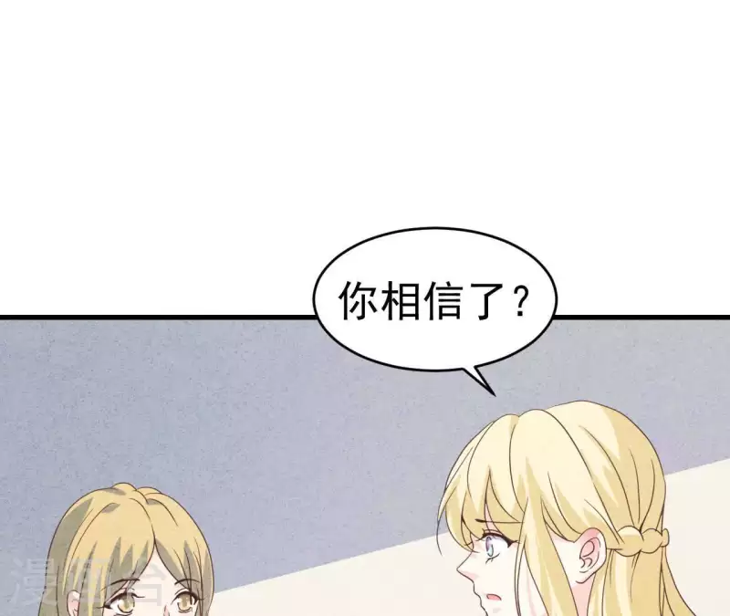 最后一次初恋韩漫全集-第93话 误会？无删减无遮挡章节图片 