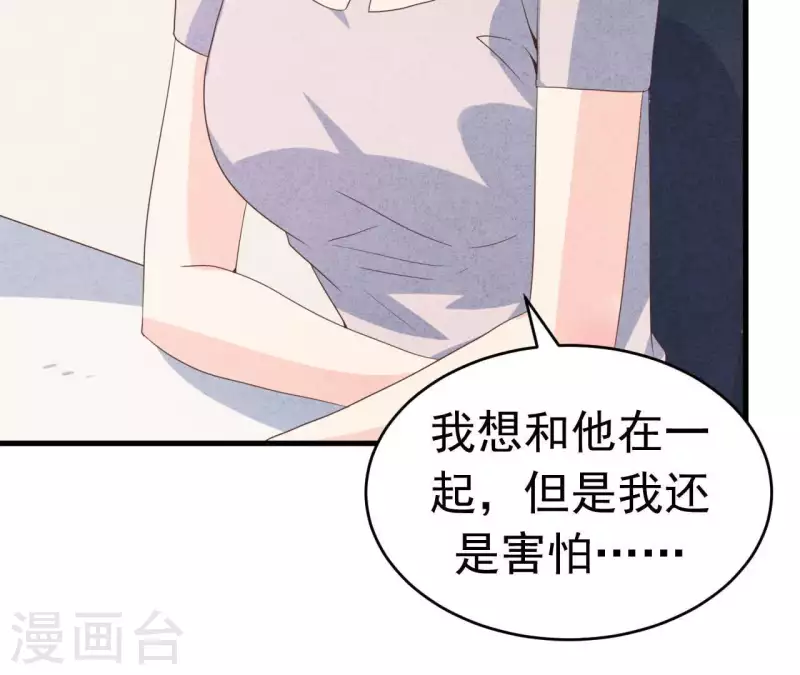 最后一次初恋韩漫全集-第93话 误会？无删减无遮挡章节图片 