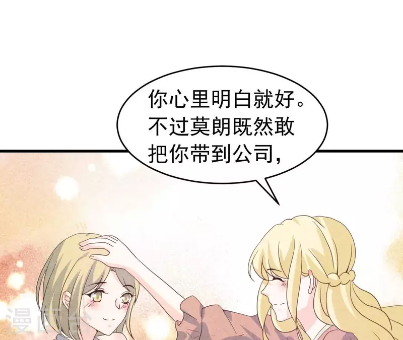 最后一次初恋韩漫全集-第93话 误会？无删减无遮挡章节图片 