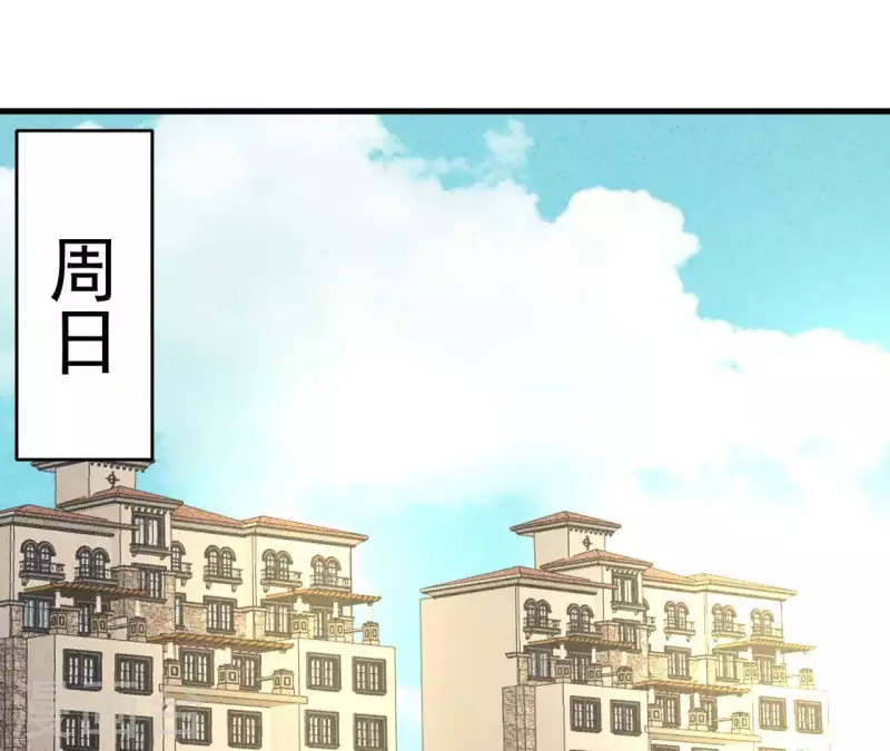 最后一次初恋韩漫全集-第93话 误会？无删减无遮挡章节图片 