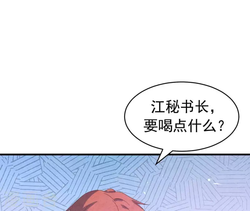 最后一次初恋韩漫全集-第93话 误会？无删减无遮挡章节图片 