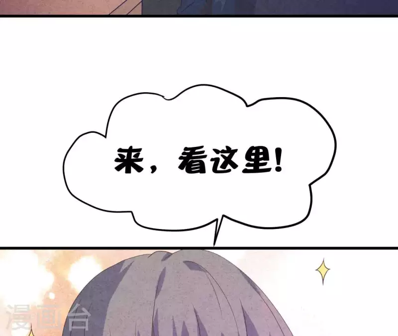 最后一次初恋韩漫全集-第93话 误会？无删减无遮挡章节图片 