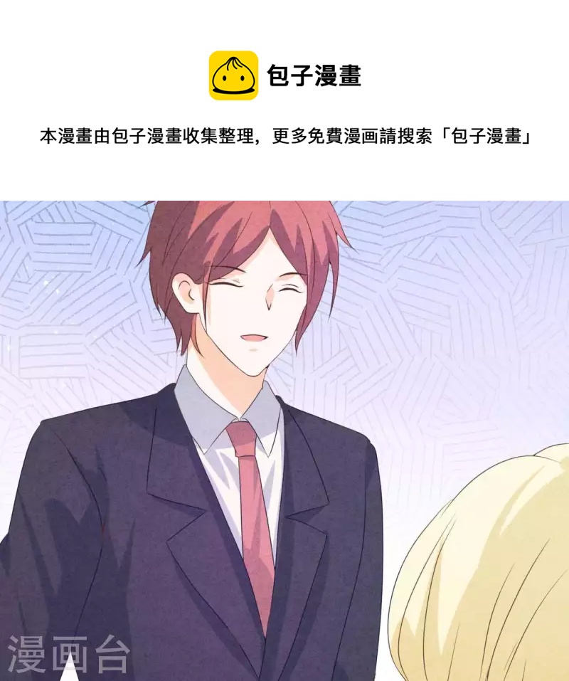 最后一次初恋韩漫全集-第93话 误会？无删减无遮挡章节图片 