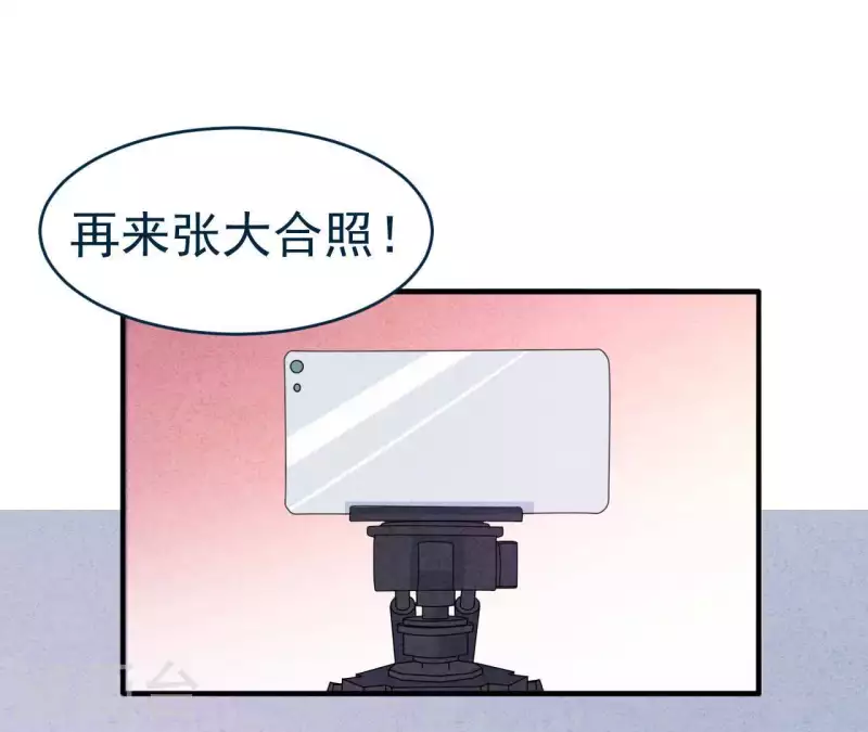最后一次初恋韩漫全集-第93话 误会？无删减无遮挡章节图片 