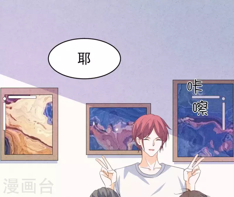 最后一次初恋韩漫全集-第93话 误会？无删减无遮挡章节图片 