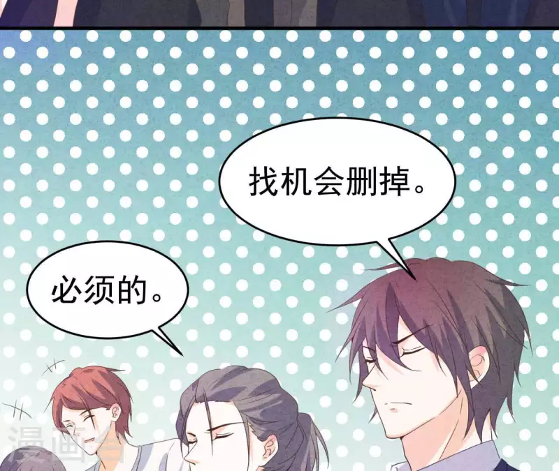 最后一次初恋韩漫全集-第93话 误会？无删减无遮挡章节图片 