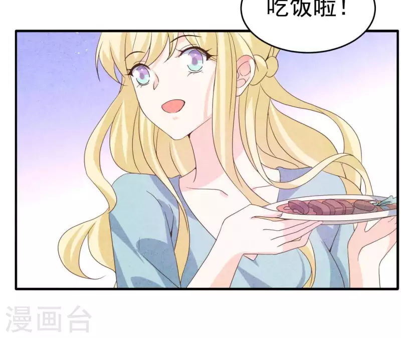 最后一次初恋韩漫全集-第93话 误会？无删减无遮挡章节图片 