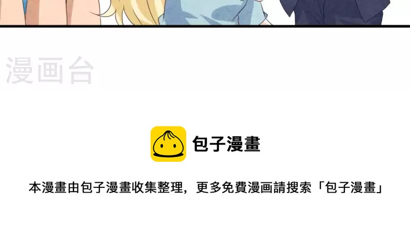最后一次初恋韩漫全集-第93话 误会？无删减无遮挡章节图片 