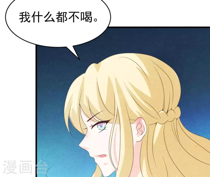 最后一次初恋韩漫全集-第93话 误会？无删减无遮挡章节图片 