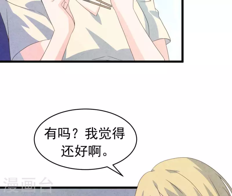 最后一次初恋韩漫全集-第94话 奶奶出事无删减无遮挡章节图片 