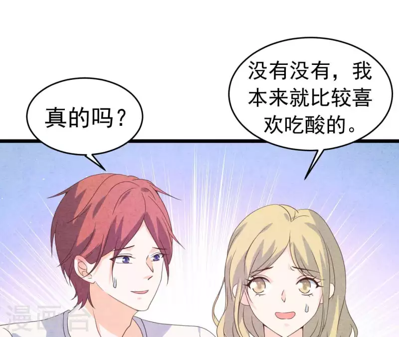 最后一次初恋韩漫全集-第94话 奶奶出事无删减无遮挡章节图片 