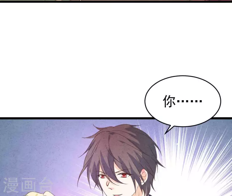最后一次初恋韩漫全集-第94话 奶奶出事无删减无遮挡章节图片 