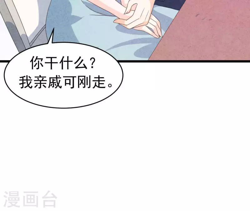 最后一次初恋韩漫全集-第94话 奶奶出事无删减无遮挡章节图片 