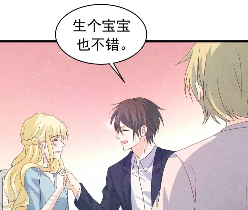 最后一次初恋韩漫全集-第94话 奶奶出事无删减无遮挡章节图片 