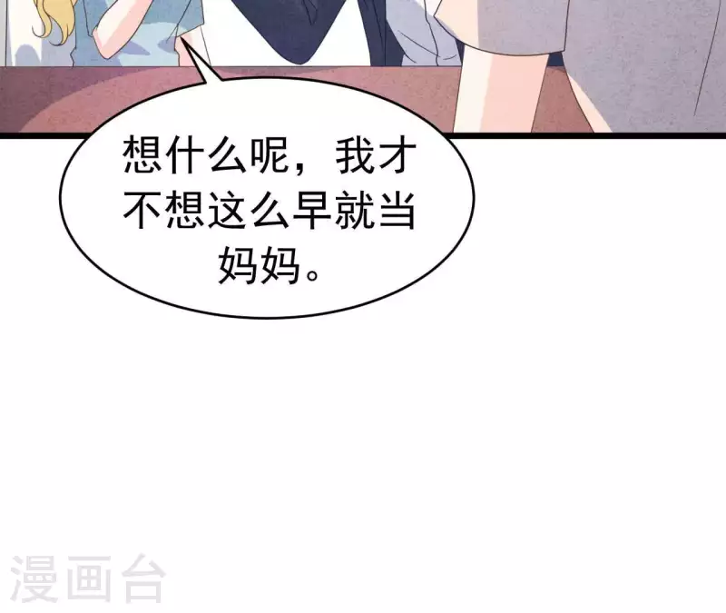 最后一次初恋韩漫全集-第94话 奶奶出事无删减无遮挡章节图片 
